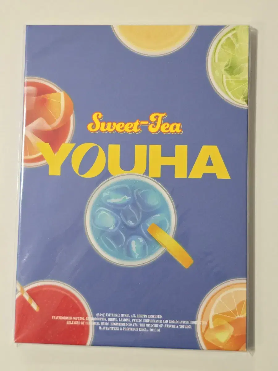 유하(YOUHA) Sweet Tea 사인 CD