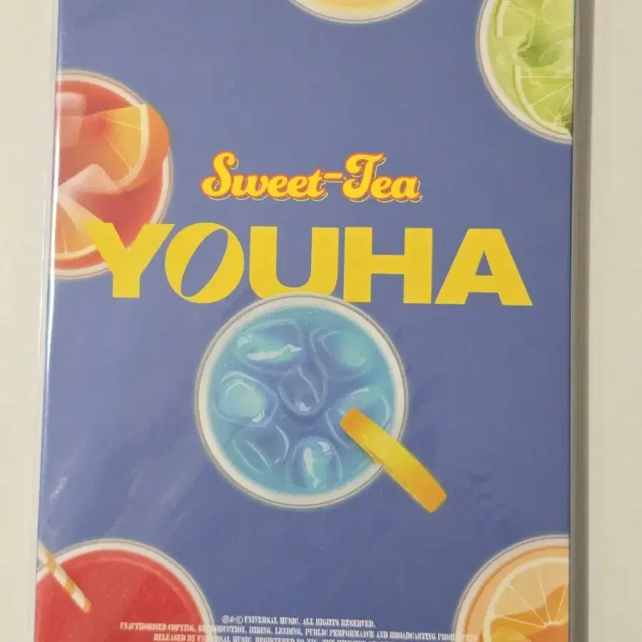 (미개봉)유하(YOUHA) Sweet Tea 사인 CD