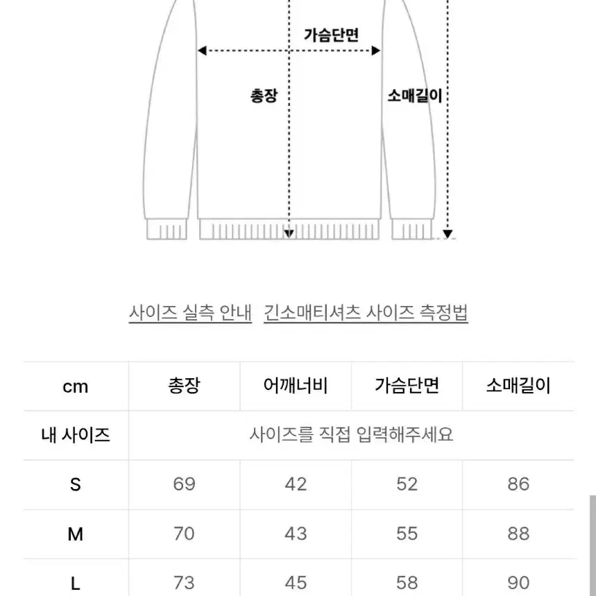 브룩스브라더스 피셔맨 울 크루넥  스웨터 M