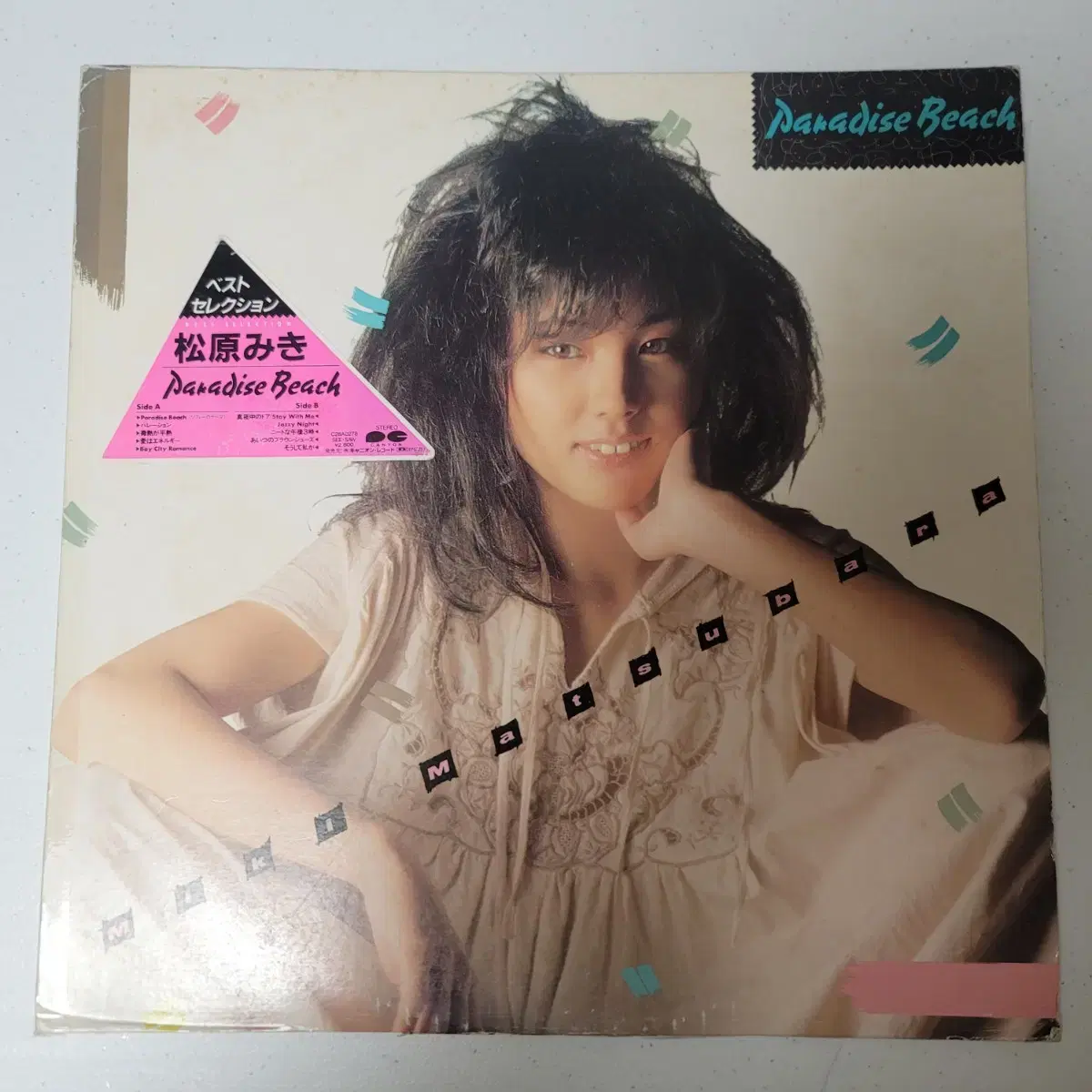 Miki Matsubara    Paradise Beach LP