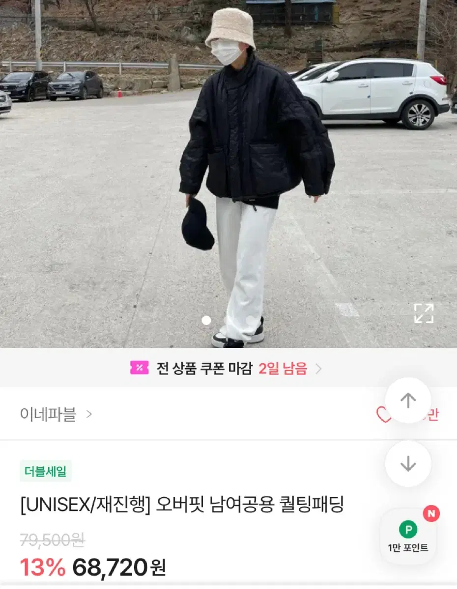 오버핏 퀄팅패딩 카키색