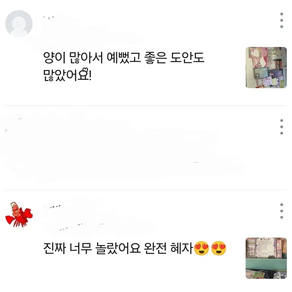 3배) 귀여운 포용 포용계 다꾸 캐릭터 도무송 모음 판매