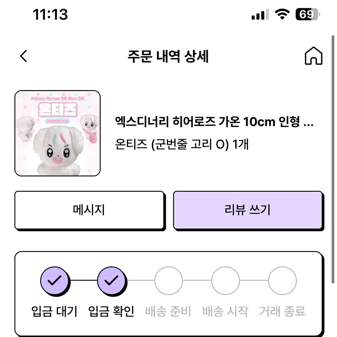 판매완료))