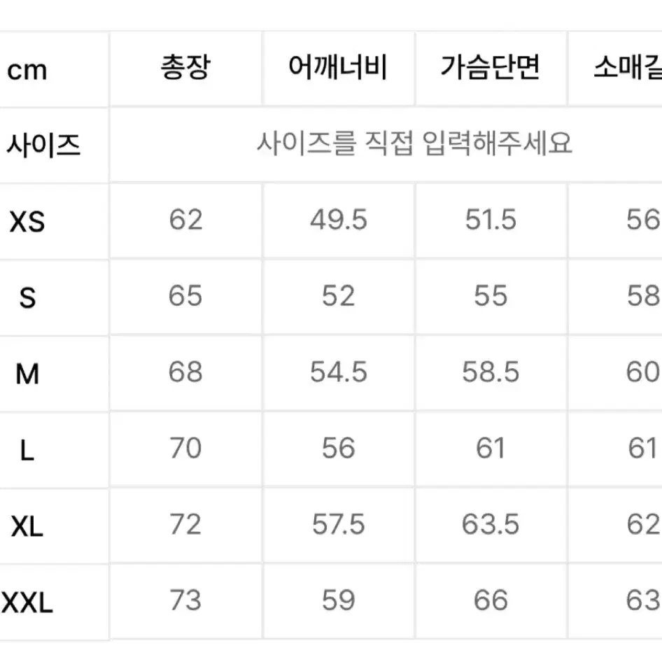 커버낫 맨투맨