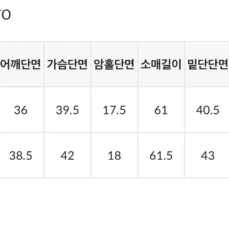 블랙업 스퀘어넥