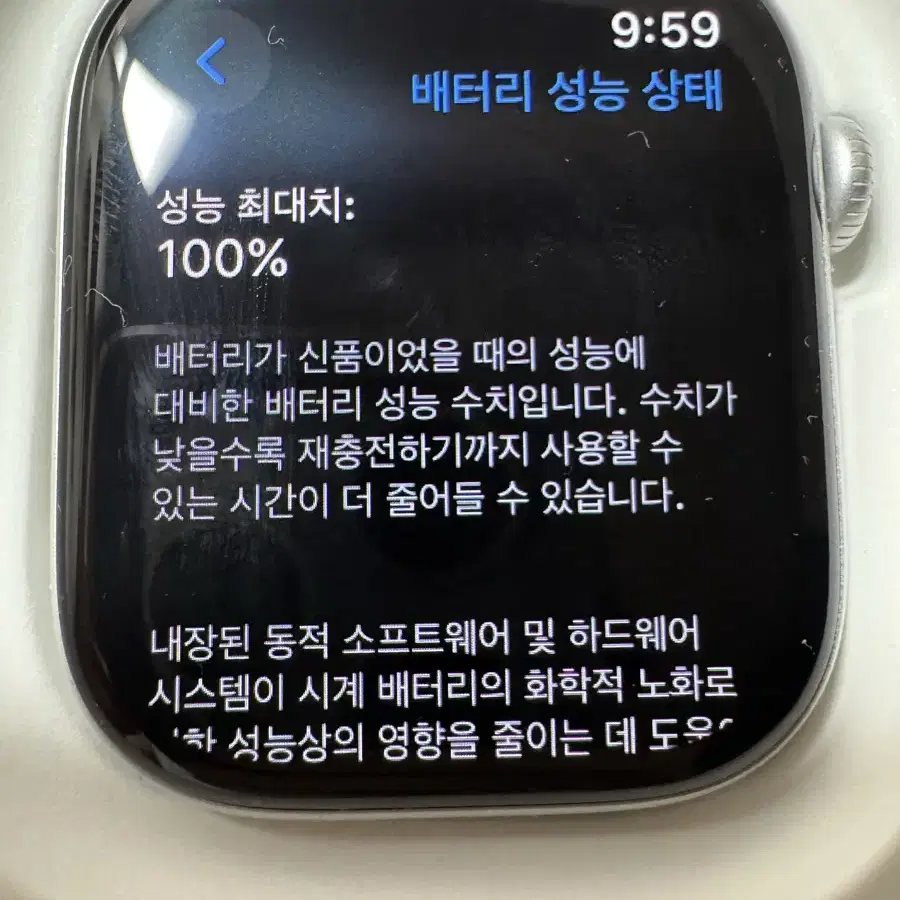 애플워치10 46mm 실버색상