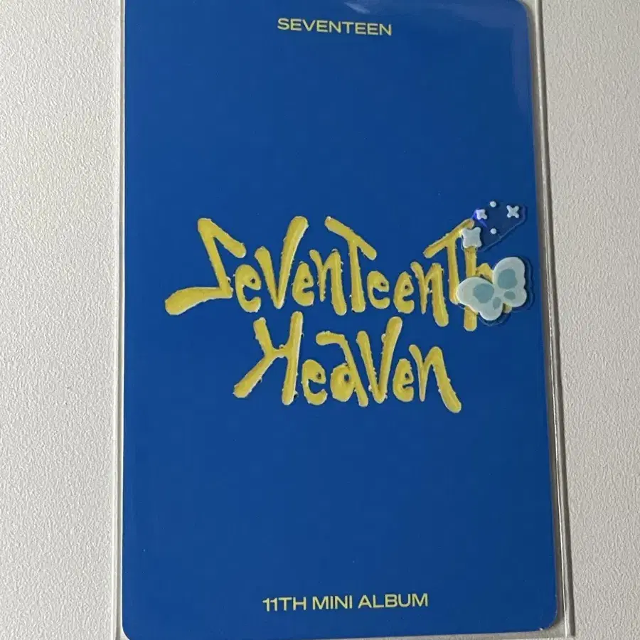 음악의 신 세븐틴 포카