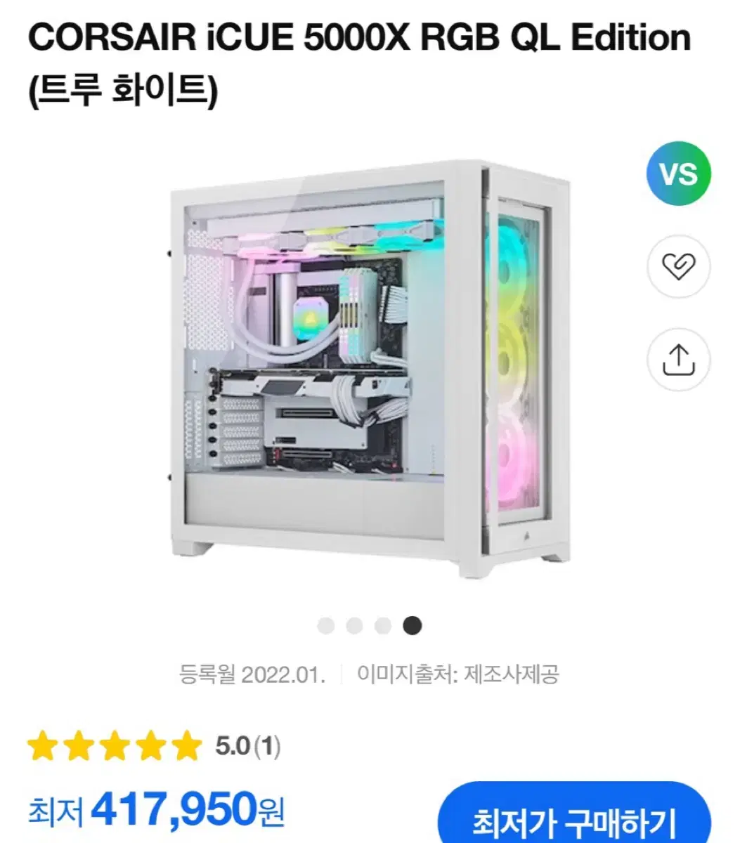 커세어 iCUE 5000X RGB QL EditionTrue White