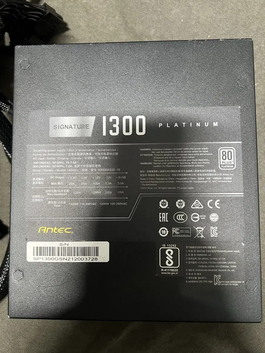 안텍 파워 Antec SIGNATURE 1300W PLATINUM 파워