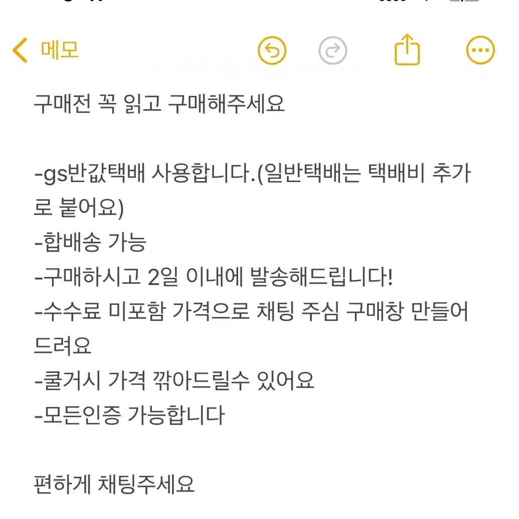 작전명순정 포카 판매합니다