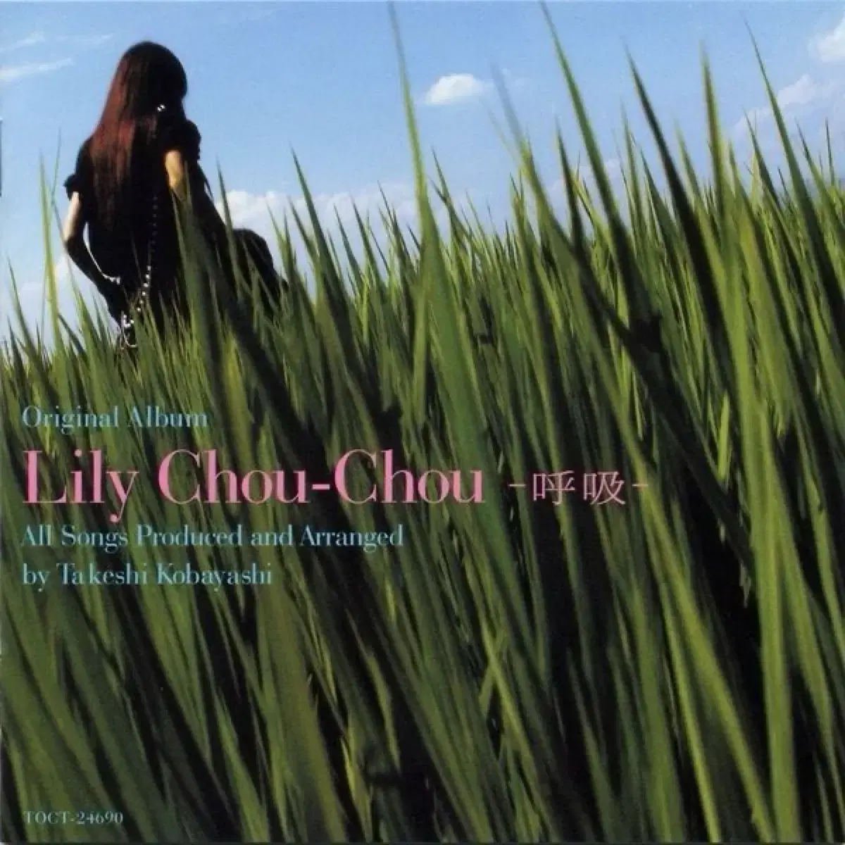 Lilly Chou Chou - 호흡 / LP (릴리슈슈의 모든것)