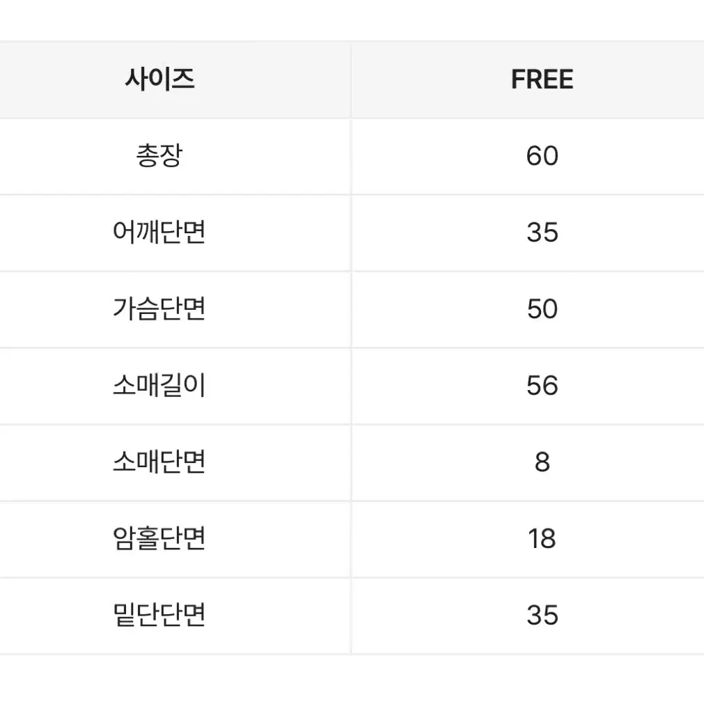 에이블리 빅숄 아방 루즈핏 오프숄더 앙고라 니트