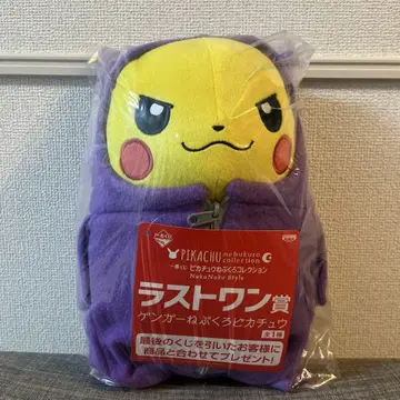 겐가 네부쿠로 피카츄 라스트원