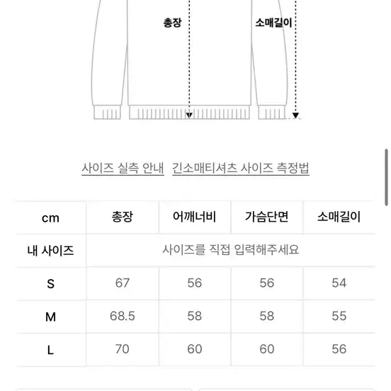 인사일런스 슬릿 하이넥 니트 L