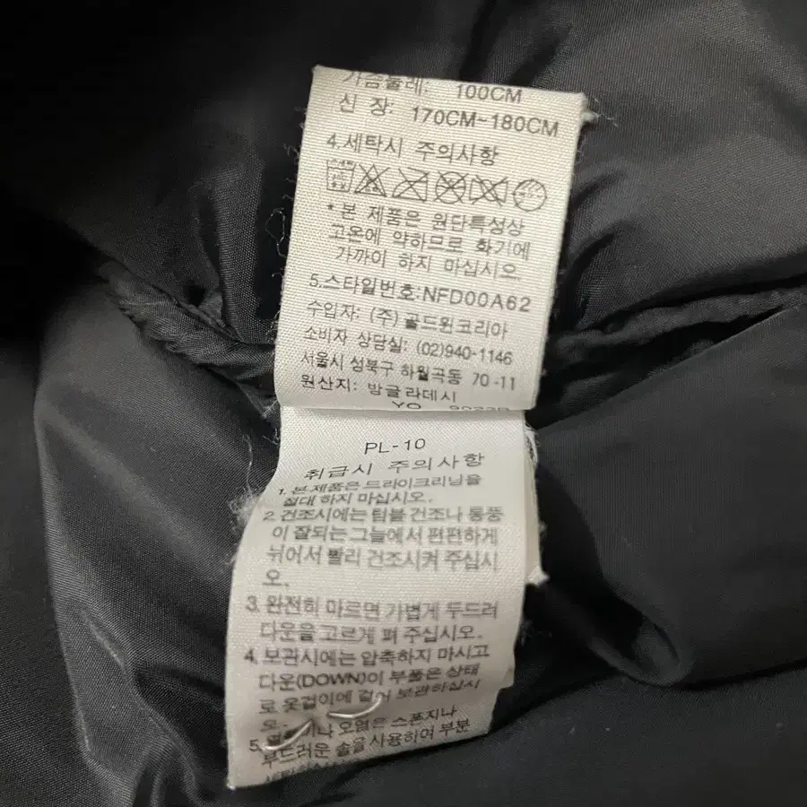 노스페이스 눕시 700