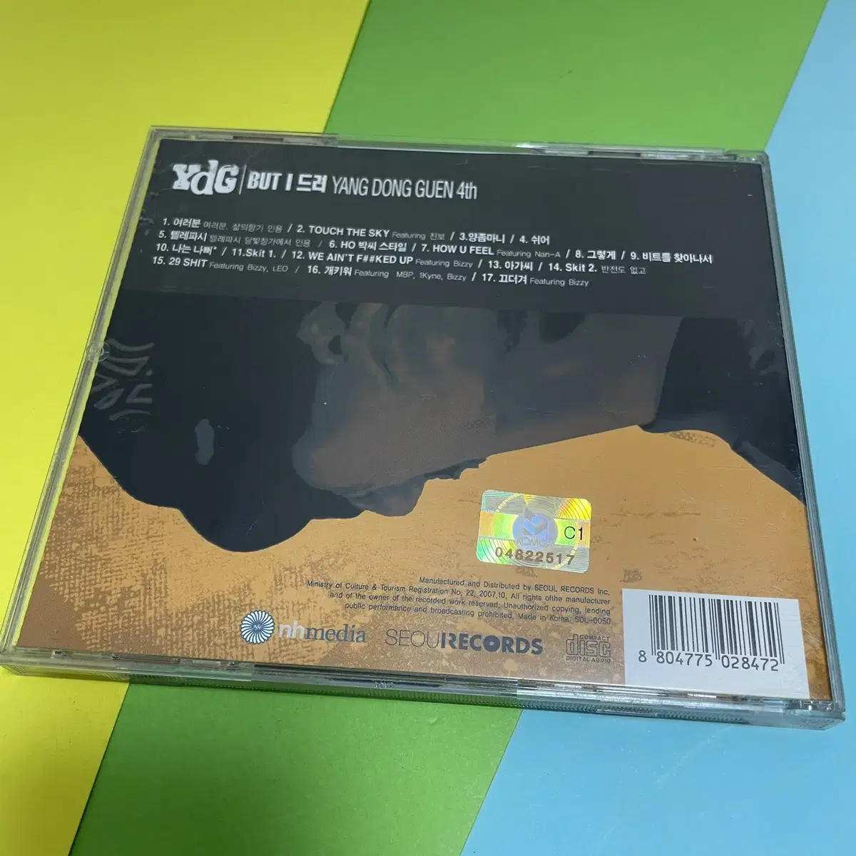 [중고음반/CD] 국힙 양동근 YDG 4집 - But I 드려