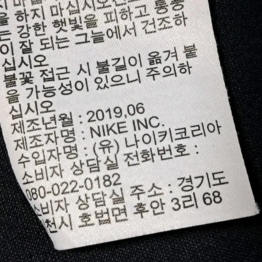 나이키 골프 반팔티 카라티 남성95