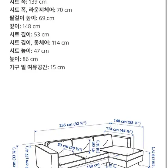 3인용 쇼파