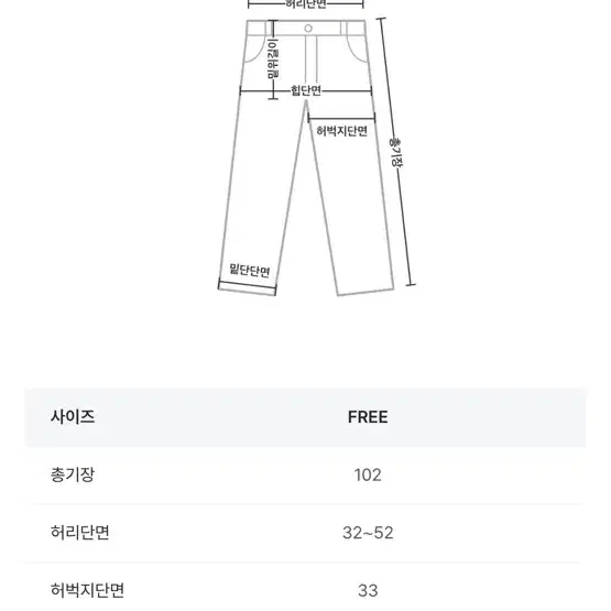 코듀로이 밴딩 와이드 팬츠 핑크