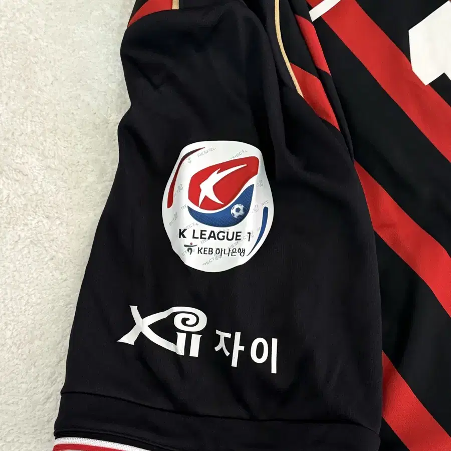 2018 FC서울 고요한 (4XL)