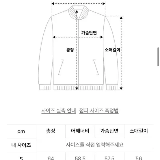 무신사스탠다드 후드집업 S