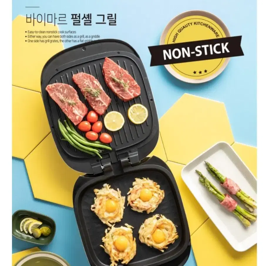 펄셸그릴