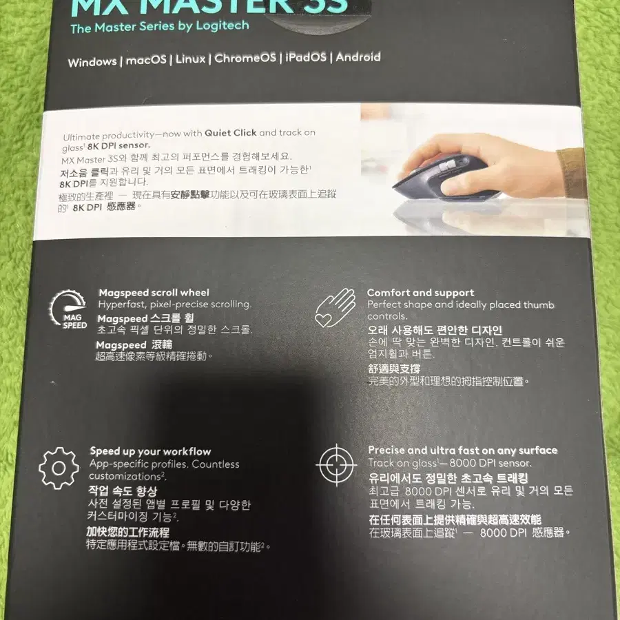 로지텍 MX Master 3S 블랙