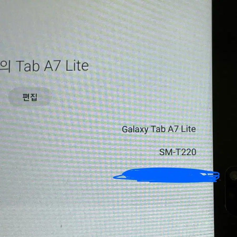 갤럭시 탭 A7 Lite (Wi-Fi) 64G