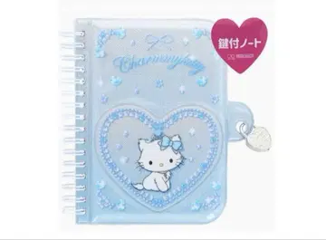 산리오 열쇠가 달린 노트 발레 코어 차르미 키티블루 블루