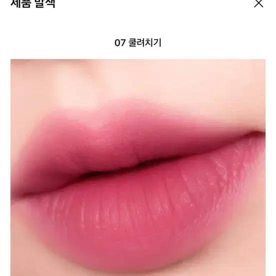 페리페라 쿨려치기