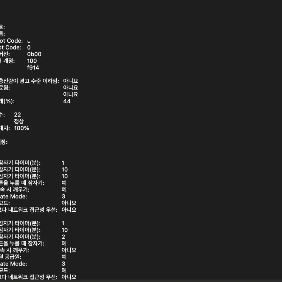 [풀박스] 맥북 에어 M2 (16GB, 256GB SSD)