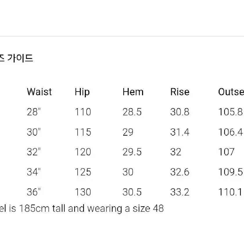 [48]우영미 24fw 블루 밴딩 와이드 데님