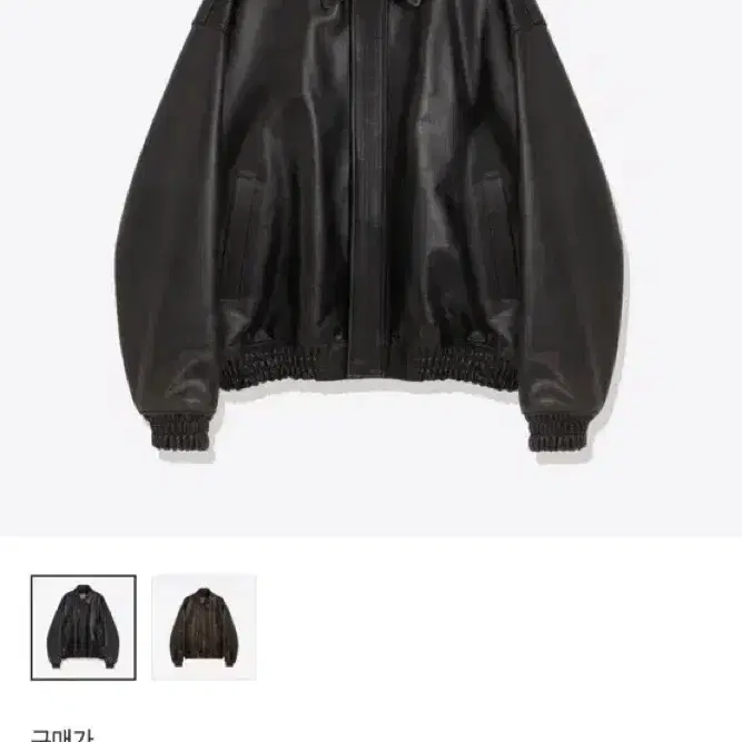 에스티유 오버핏 레더 STU Overfit Leather Jacket