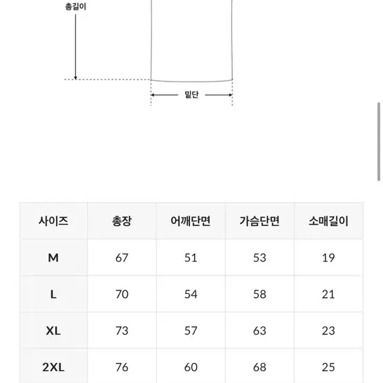 프리덤 야구 베이스볼 져지