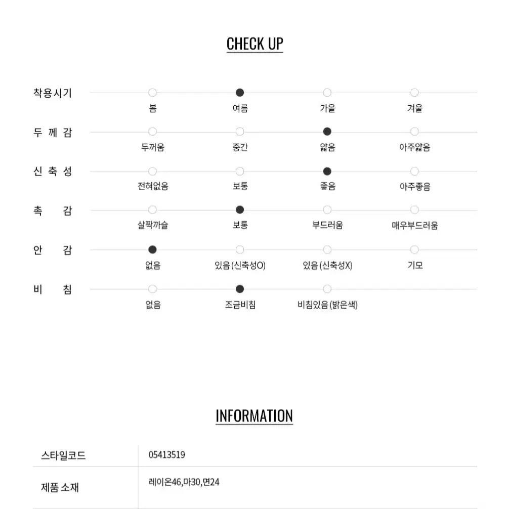 .(새상품)28 지오다노 린넨와이드팬츠.와이드바지.린넨팬츠.28바지