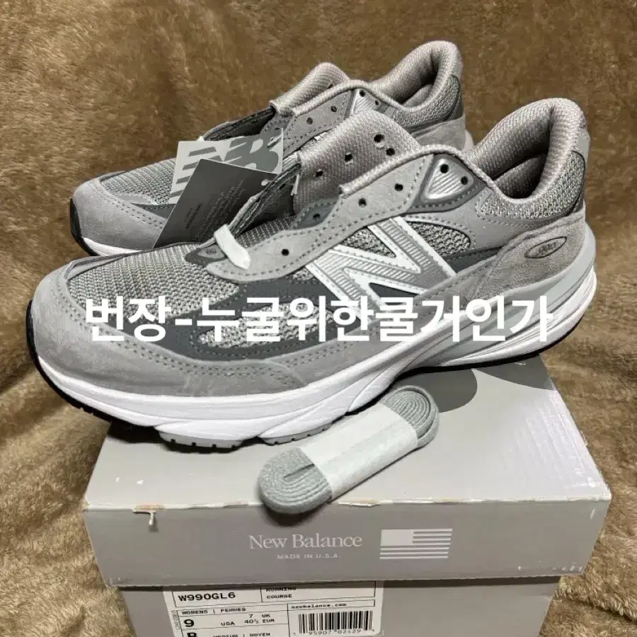 뉴발란스 990v6 그레이 w9 260