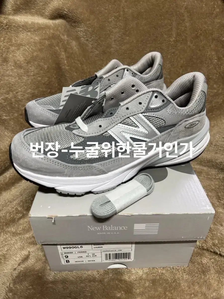 뉴발란스 990v6 그레이 w9 260