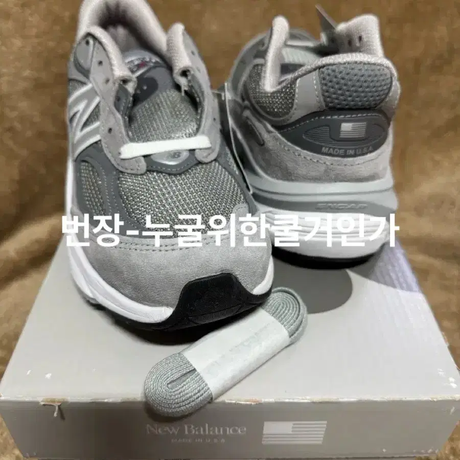 뉴발란스 990v6 그레이 w9 260