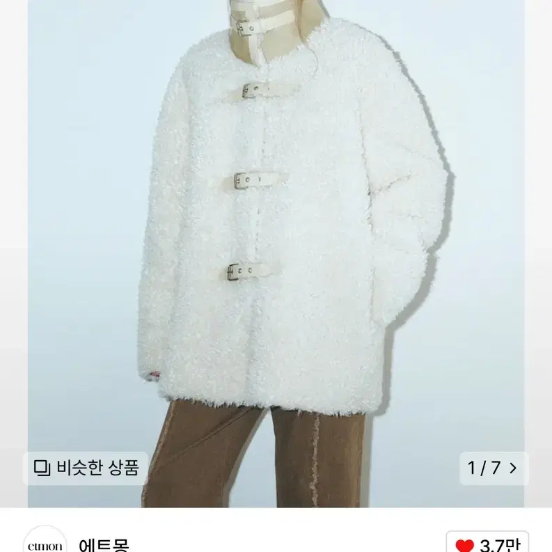 에트몽 Buckle Shearling Mustang Coat, Ivory