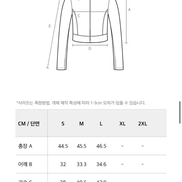 HDEX 우먼스 액티브 크롭자켓