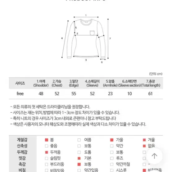 퀄팅 떡볶이 카라 숏패딩 블랙