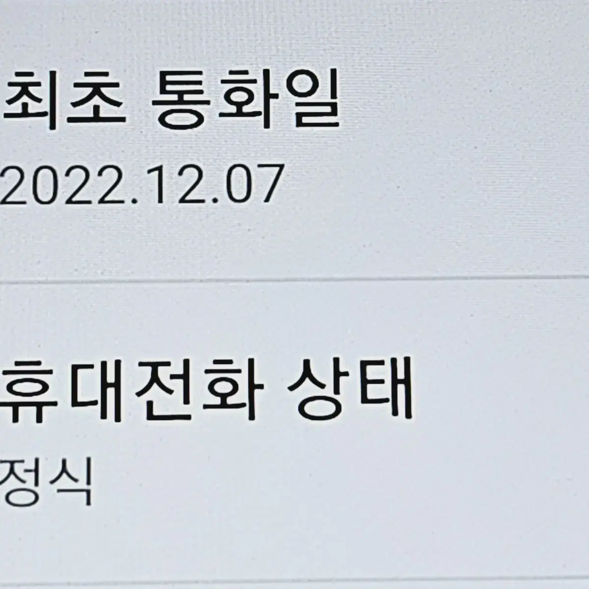 무잔상S급 갤럭시 버디2 128 안산버디2 수원버디2 안양버디2 서울버디