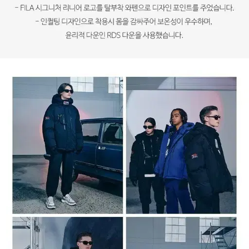 휠라 fila 유니 화이트락 헤비다운 히말라야핏 빵빵 패딩