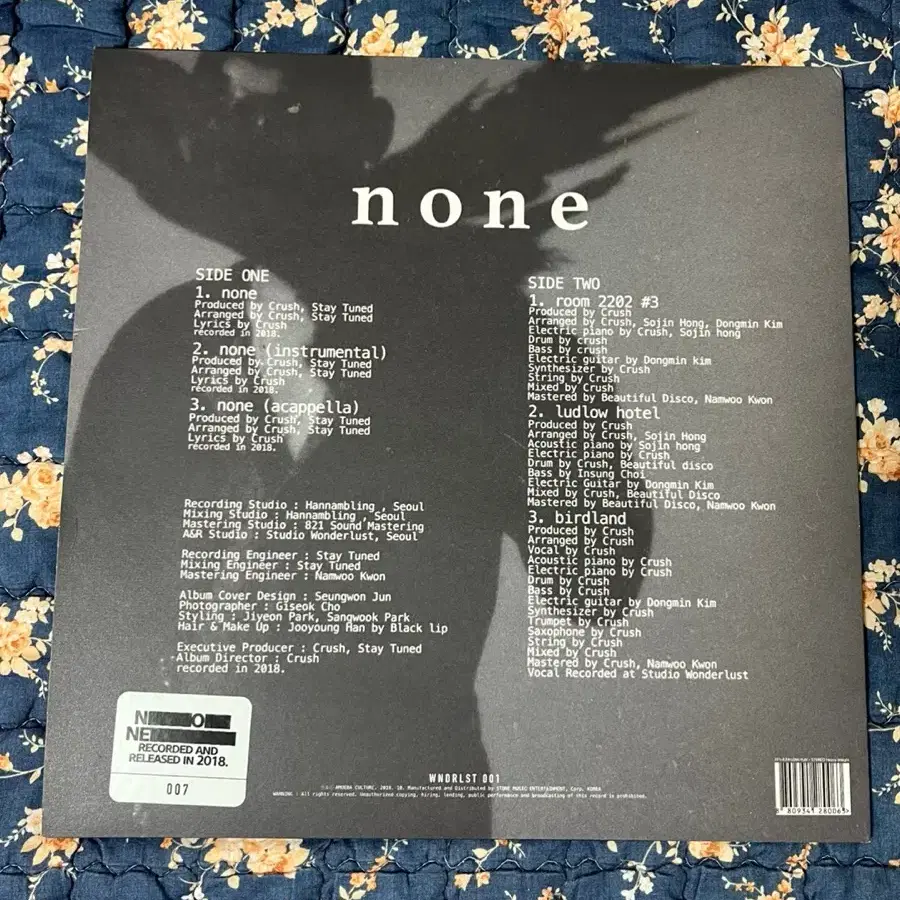 크러쉬 none LP한정판