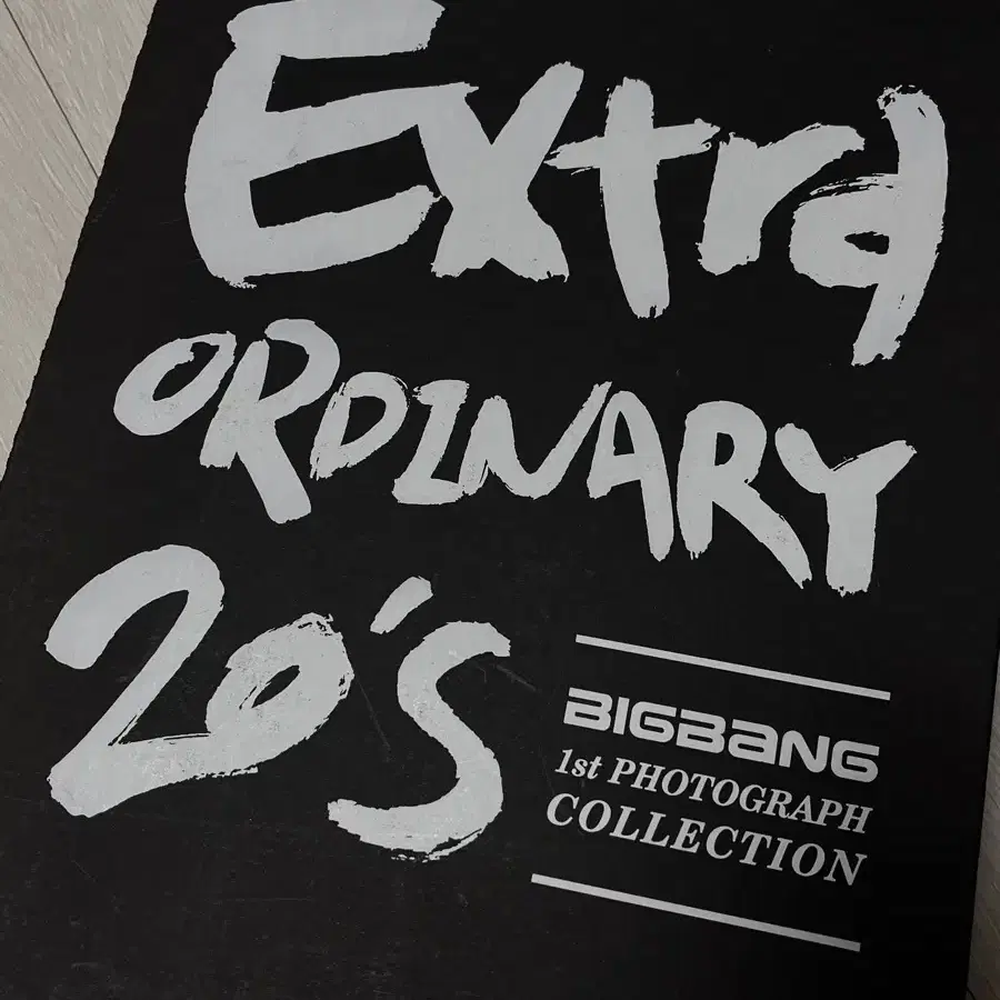 [초판] 빅뱅 Extra Ordinary 20s 포토 컬렉션