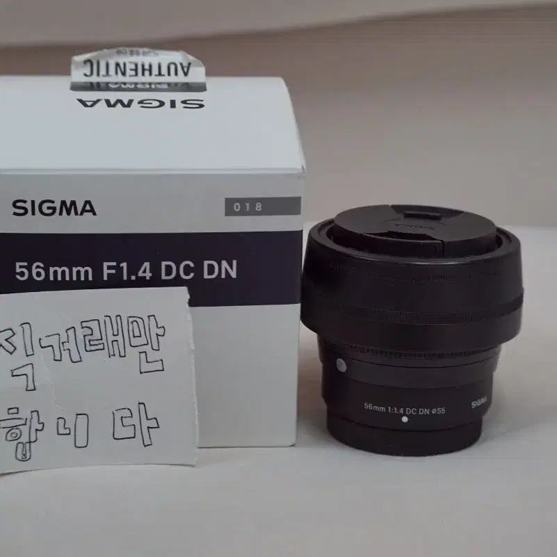 후지X마운트 시그마 56mm 1.4렌즈