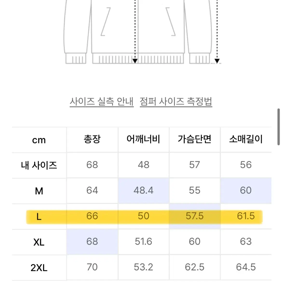 (L) 무신사스탠다드 릴렉스드 미니멀 자켓 블랙