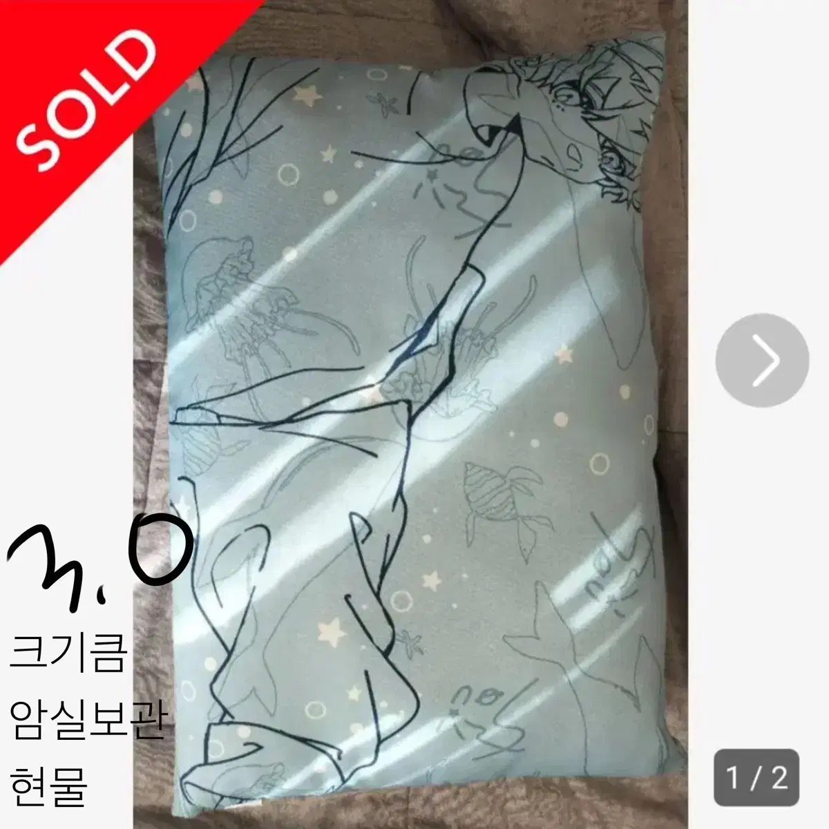 우타이테 소우 Sou 굿즈 아크릴 뱃지 씨디 판매합니다 이브마후소라루