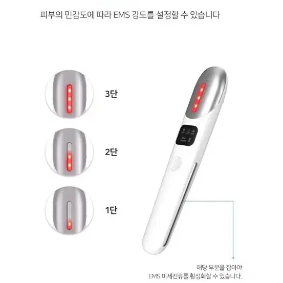 (정가 10만원) 씨앤케어 EMS 온열진동 눈가 마사지기 화이트