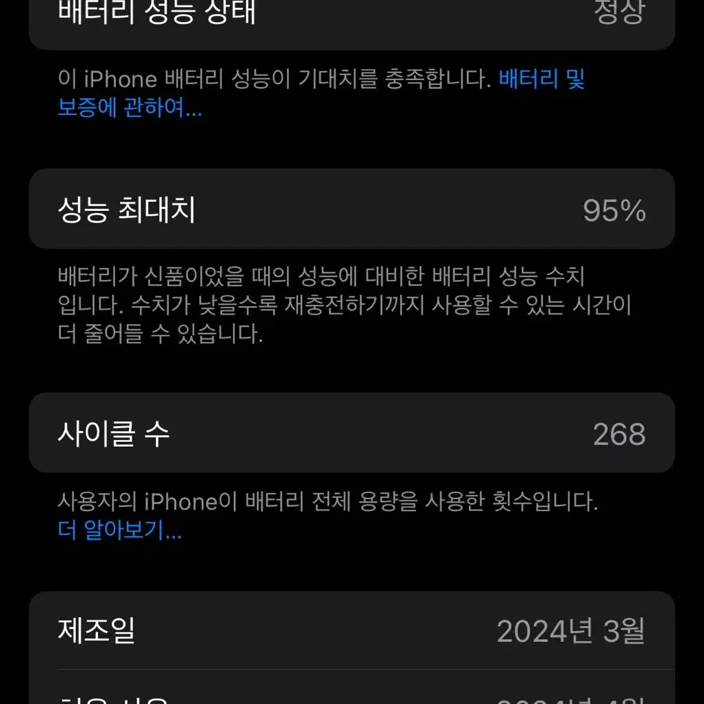 아이폰 15